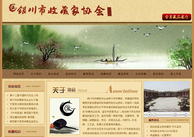 &#20061;&#28216;&#32593;&#39029;&#29256;&#30331;&#24405;&#20837;&#21475;&#45;&#20061;&#28216;&#40;&#20013;&#22269;&#41;