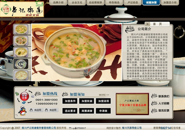 &#20061;&#28216;&#32593;&#39029;&#29256;&#30331;&#24405;&#20837;&#21475;&#45;&#20061;&#28216;&#40;&#20013;&#22269;&#41;